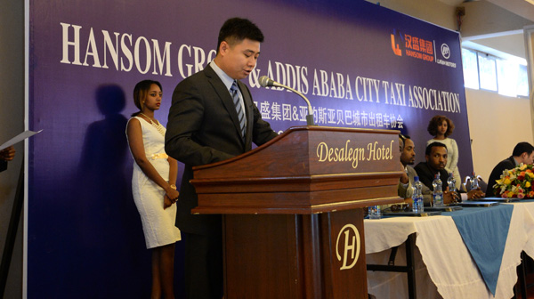 漢盛集團聯手力帆簽約埃塞租車協會--構造城市捷運新風景，改善交通新方式