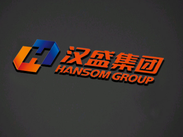 漢盛集團(tuán)企業(yè)宣傳片